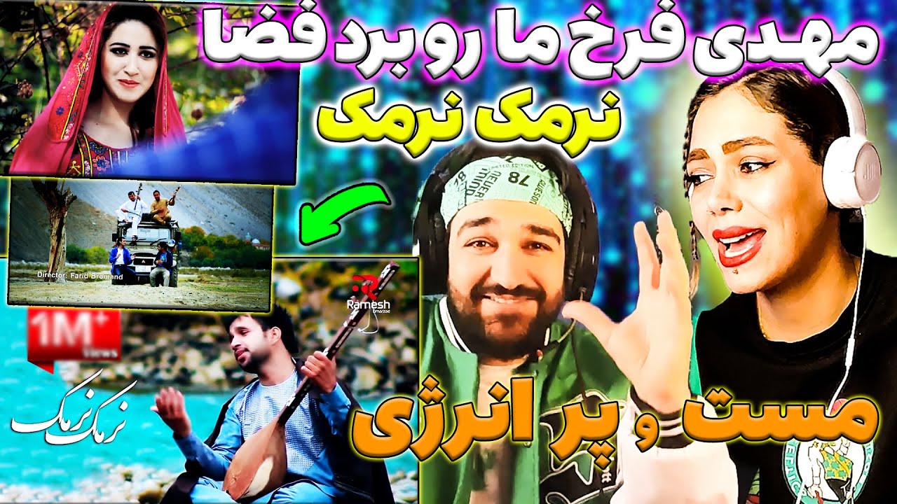 مهدی فرخ مارو برد فضا -مست با نرمک نرمکMehdi Farukh ft Ramesh Raihan - Narmak Narmak OFFICIAL VIDEO