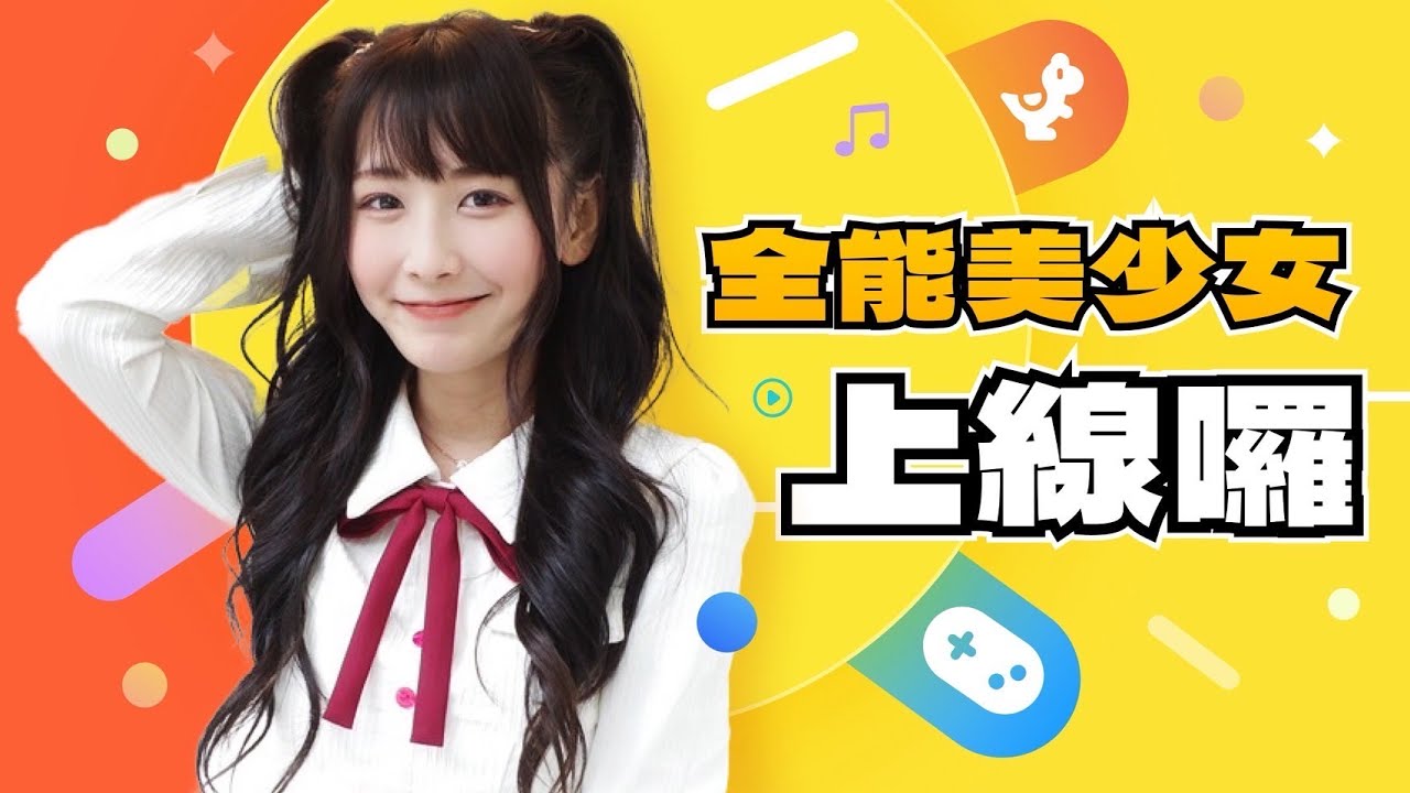 【仁王3】3/9 跑跑跑跑跑