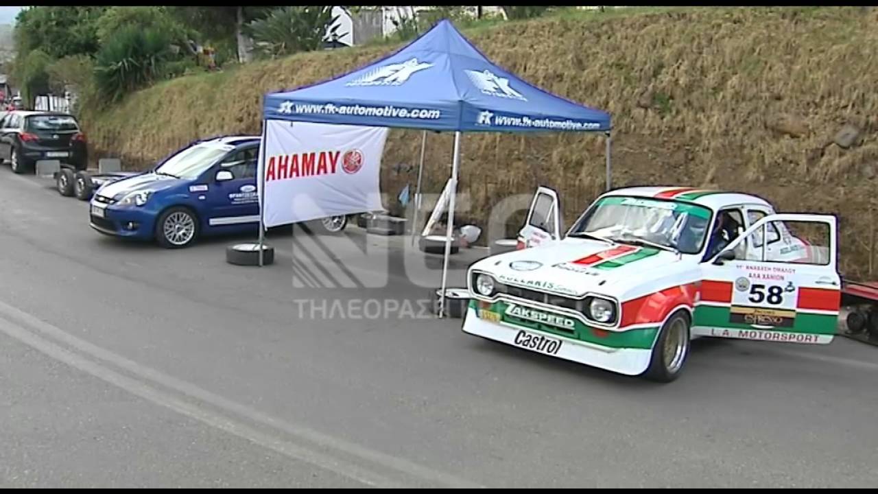 RALLY 11Η ΑΝΑΒΑΣΗ ΟΜΑΛΟΥ