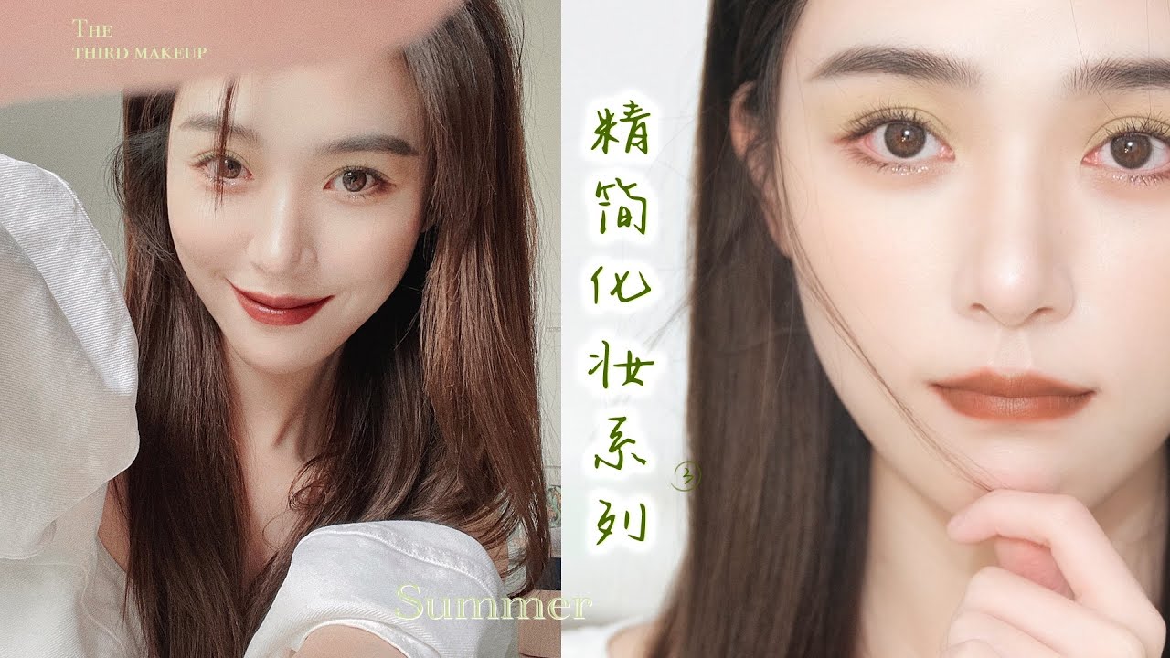 【精简化妆系列第3期】野生眉的毛流感到底怎样画？整好你脸上的毛毛瞬间高级！[仇仇-qiuqiu]