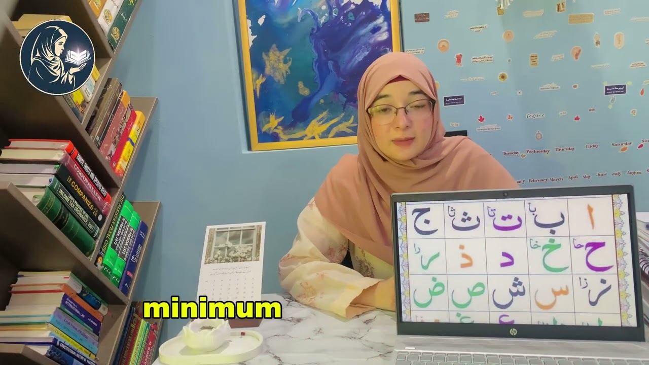 Online Quran classes #quran 