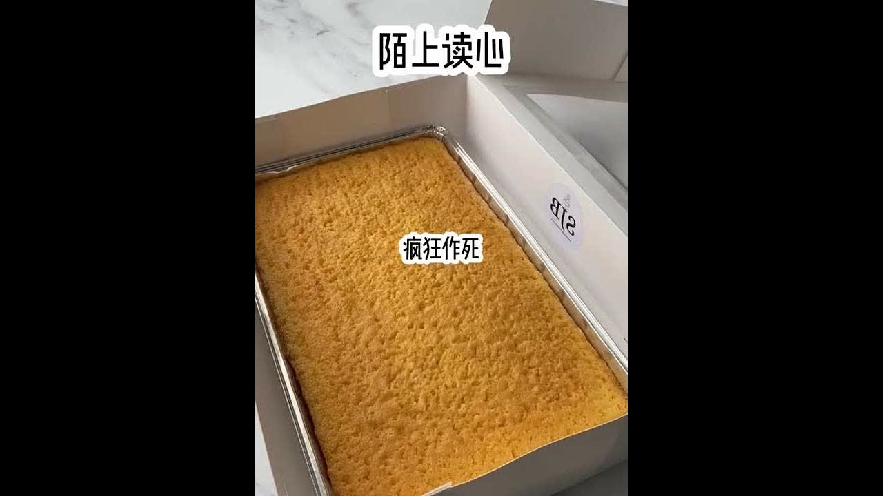 陌上读心 下载番茄🍅畅听搜索标题 勉费看全文   