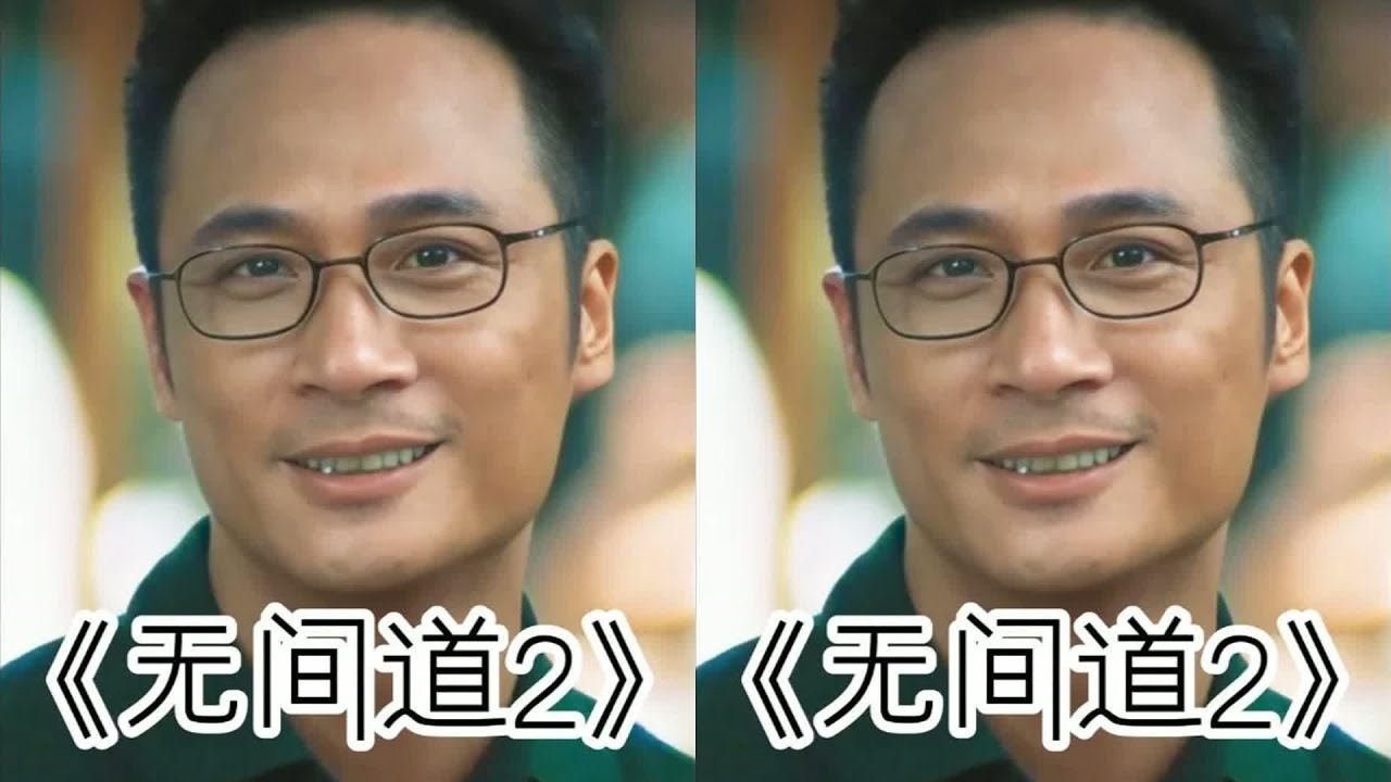 無間道2：深度解讀香港版的教父，吳鎮宇的絕殺之作 #电影解说 #国产电影 #喜剧片 #悬疑片 #剧情片