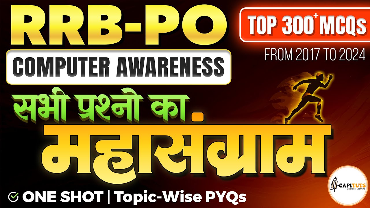 RRB PO Computer Awareness 2026 | Top 300+ PYQs (2017–2024) | One Shot Topic-Wise Marathon