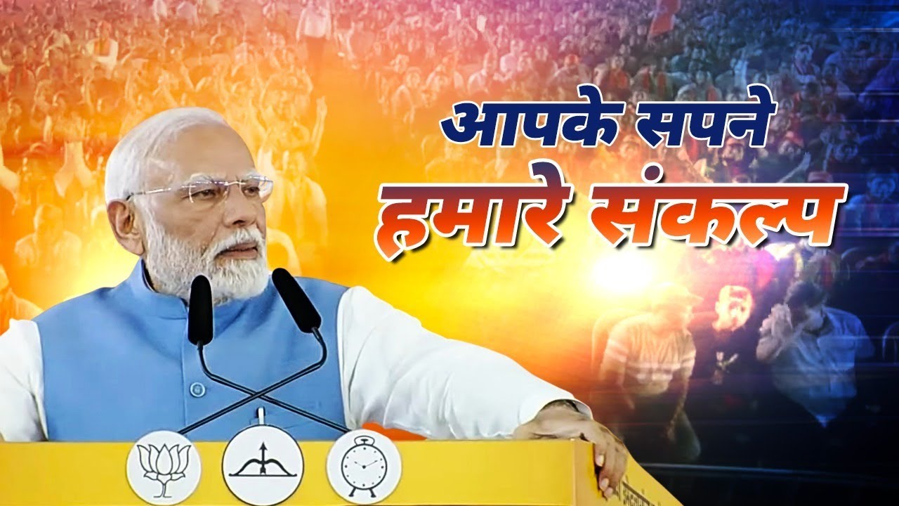 Your dreams are our resolve: PM Modi in Mumbai