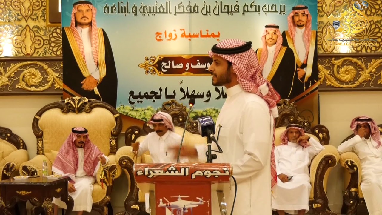 طاروق  عمر السميري محمد العازمي  و في فيحان مفكرالعتيبي