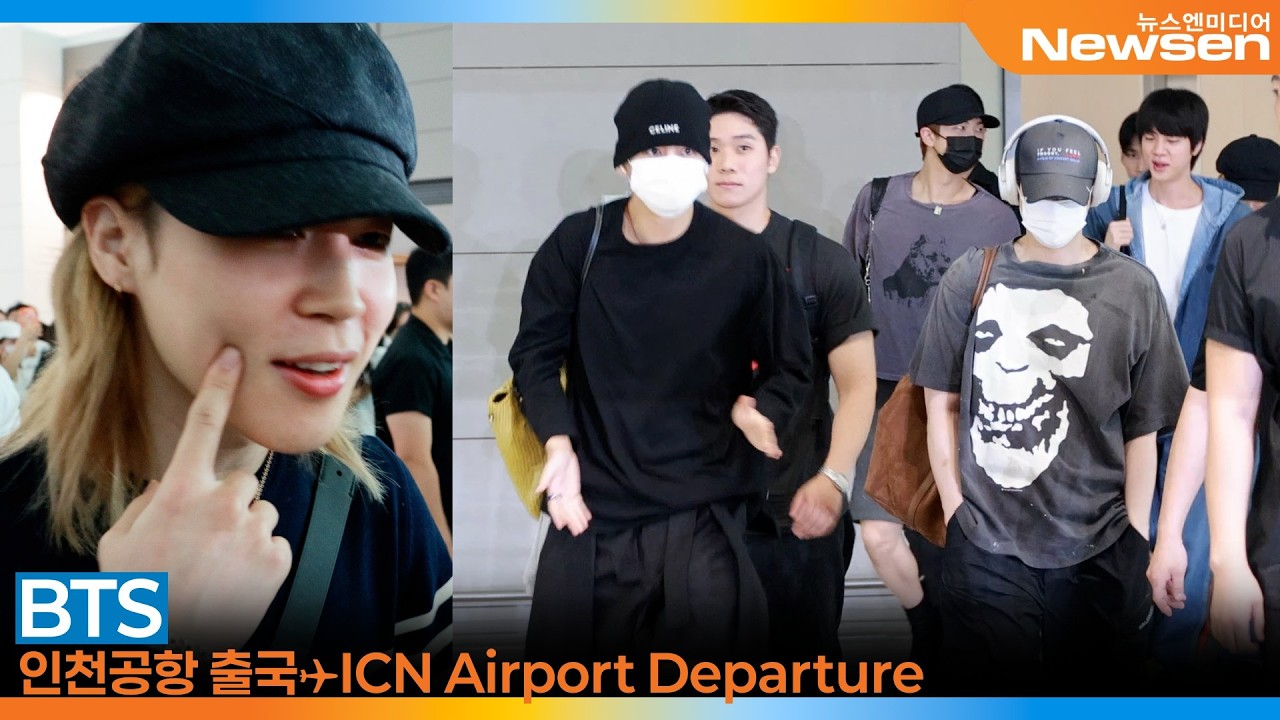 방탄소년단, 시대가 'BTS' 원해🎵 😍(출국)✈️'BTS' ICN Airport Departure 2026.7.31 Newsen