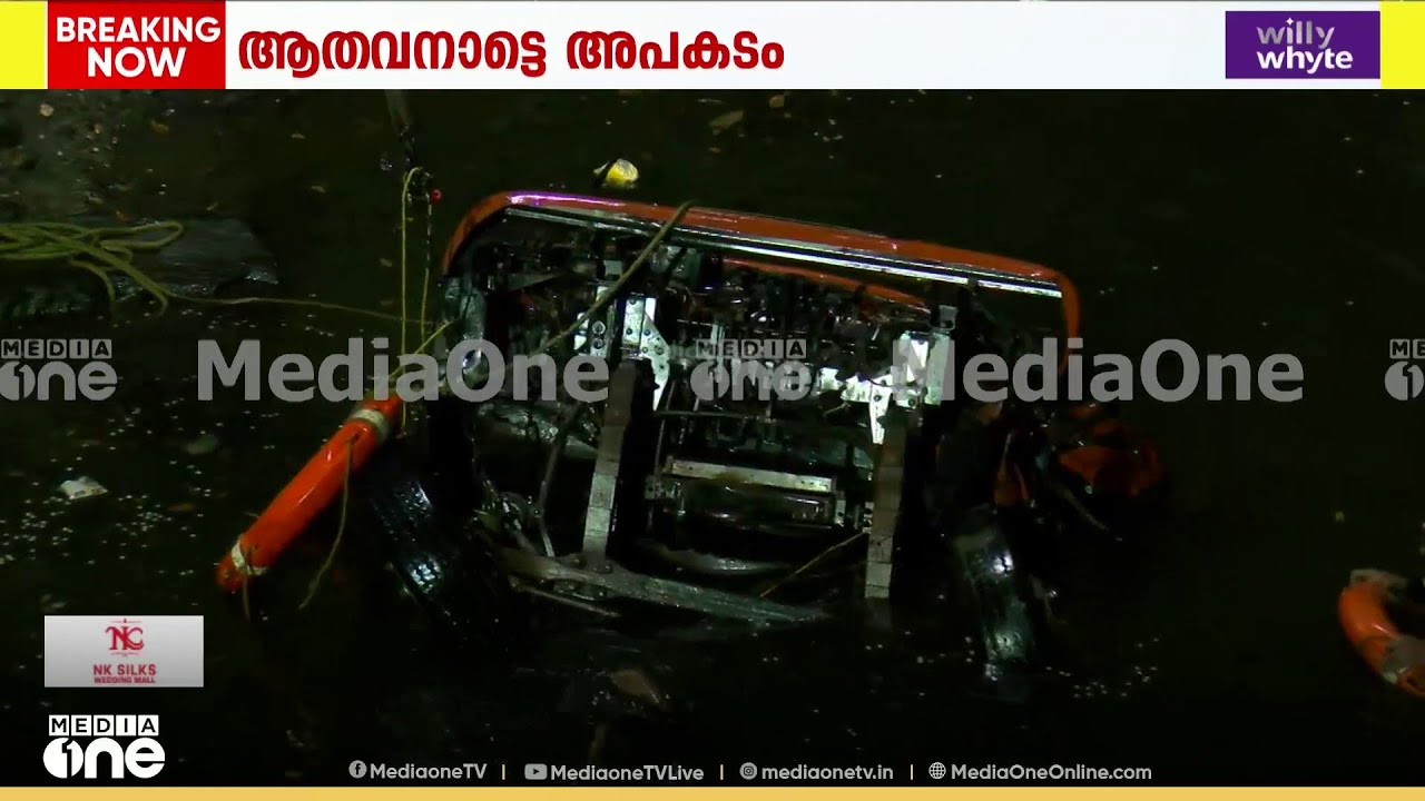 മലപ്പുറം ആതവനാട് ക്വാറിയിൽ വീണ ലോറി പുറത്തെടുക്കുന്നു; അപകടം 7 മണിക്കൂർ മുമ്പ്‌