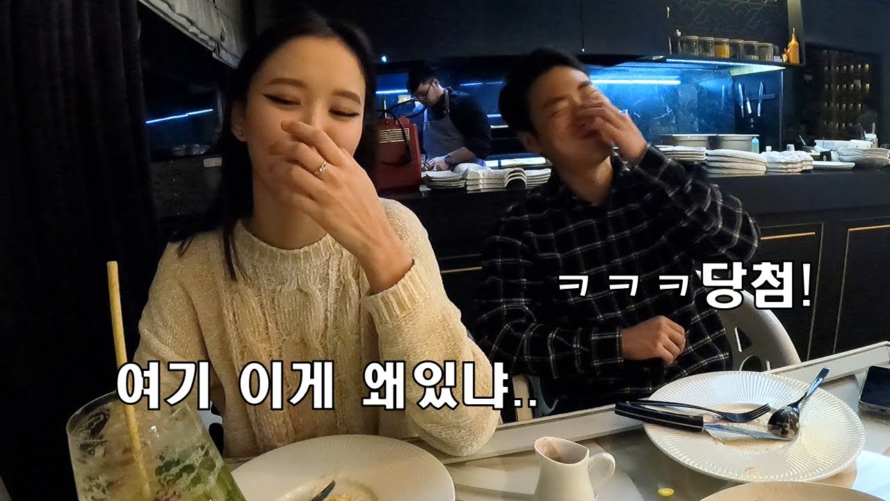 키르기스스탄 소녀와 고오급 레스토랑에 갔더니..