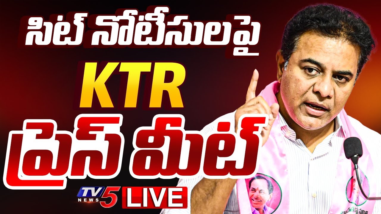 LIVE : Ex Minister KTR Press Meet | SIT Issued Notice on Phone Tapping Case | CM Revanth | TV5 News