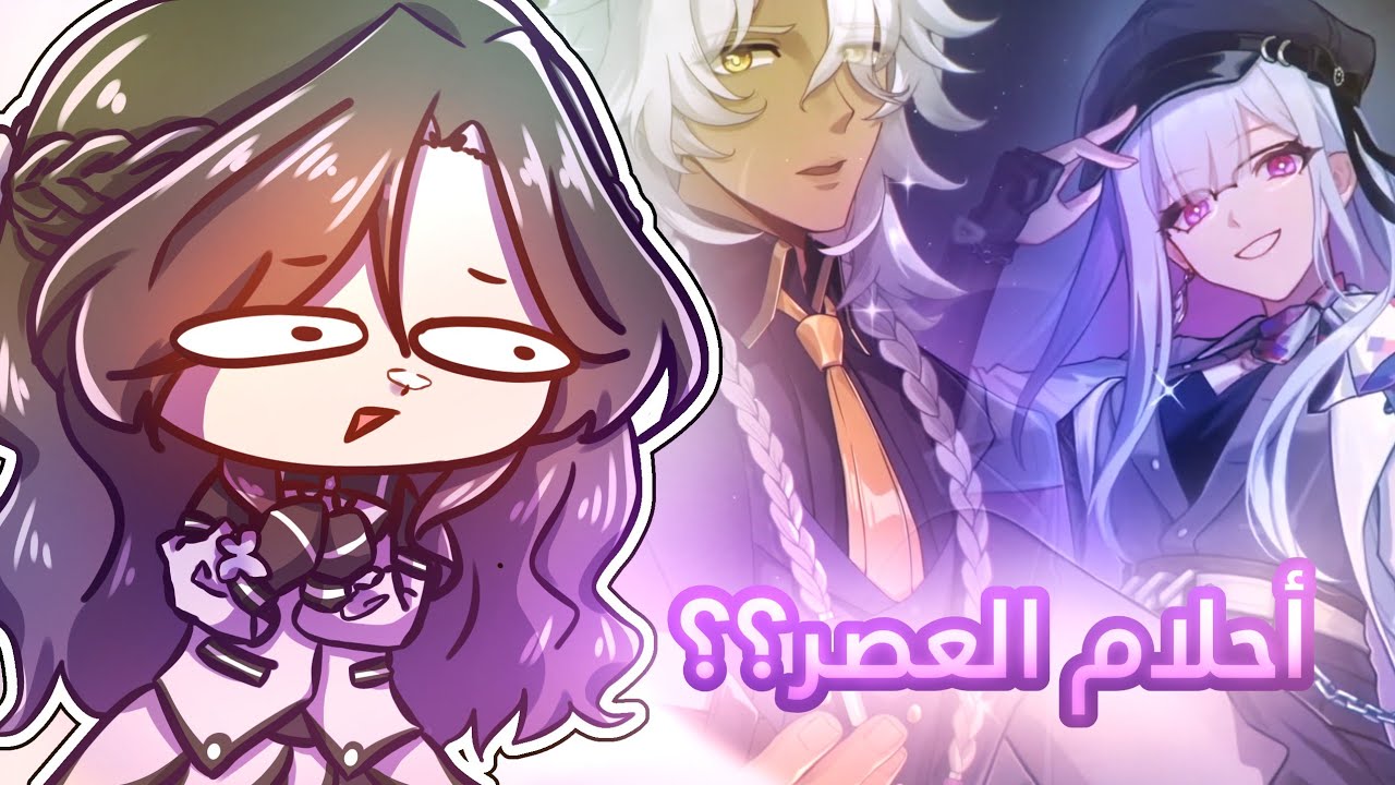 هويو نزلوا تريلر عشوائي بيوم أحد عشوائي!!😭 ردة فعلي و مناقشة~|| هونكاي ستار ريل || honkai: star rail