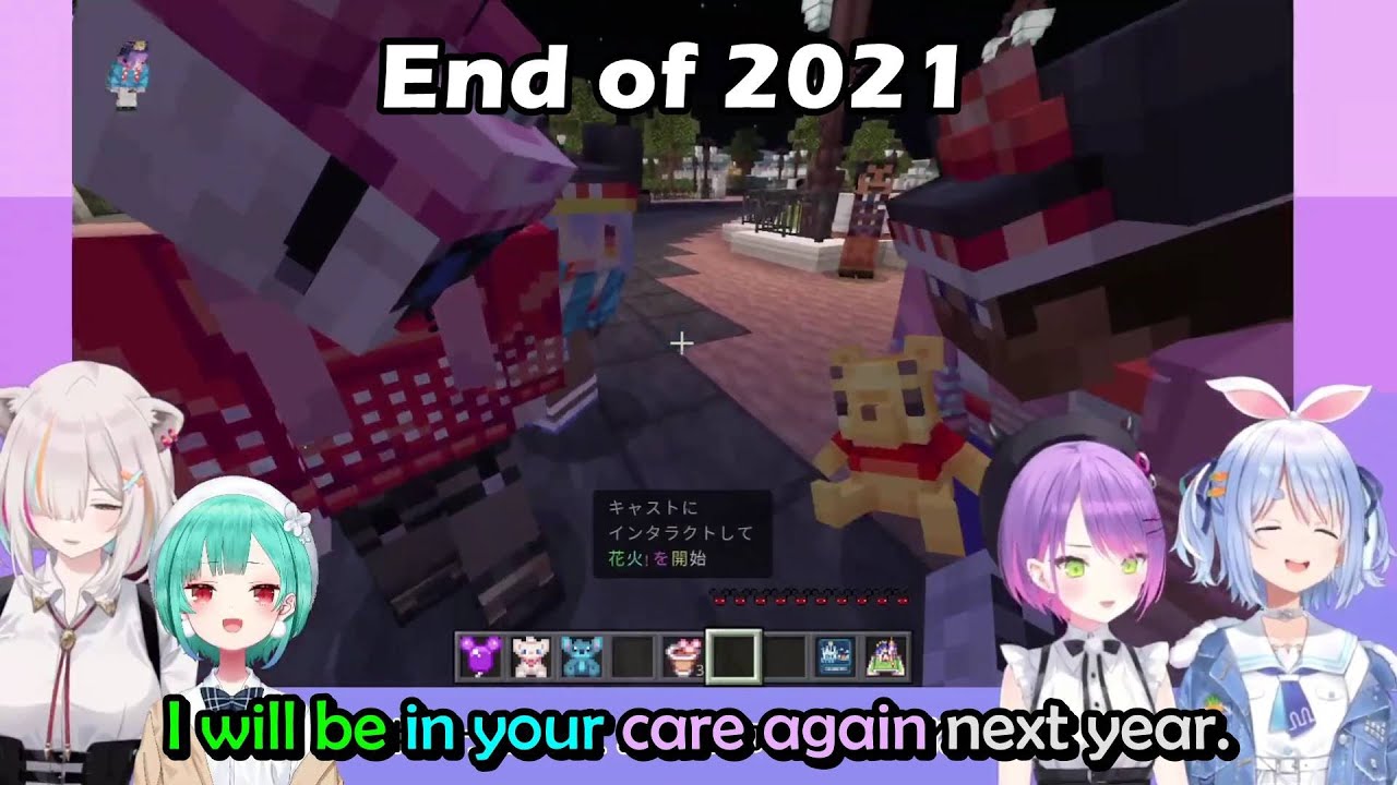 Pet Bottle - Pekora Towa Botan and Rushia Are Mesmerized By Disney Happily Ever After Fireworks