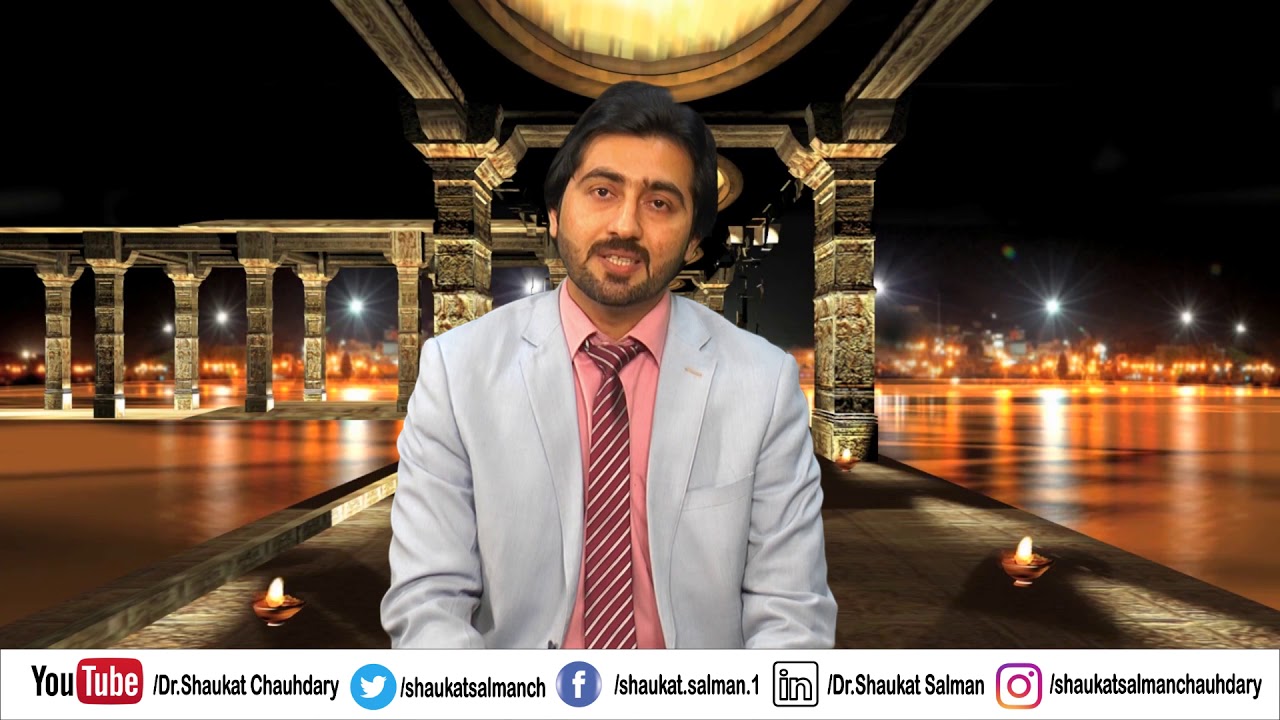 Ramadan ,Sehat aur Bachat | LockDown | Vlog | Dr.Shaukat Chauhdary