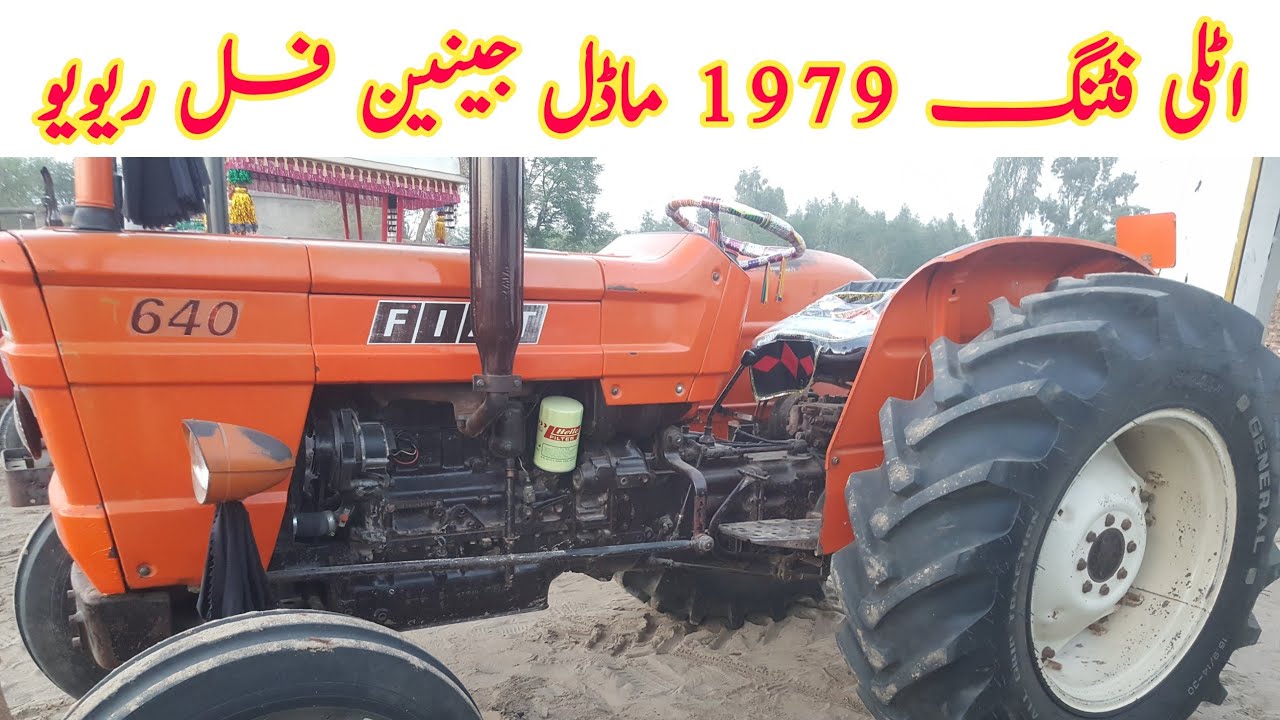 fiat tractor 640 model 1979 made in italy | italy assembled fiat 640 full review and price