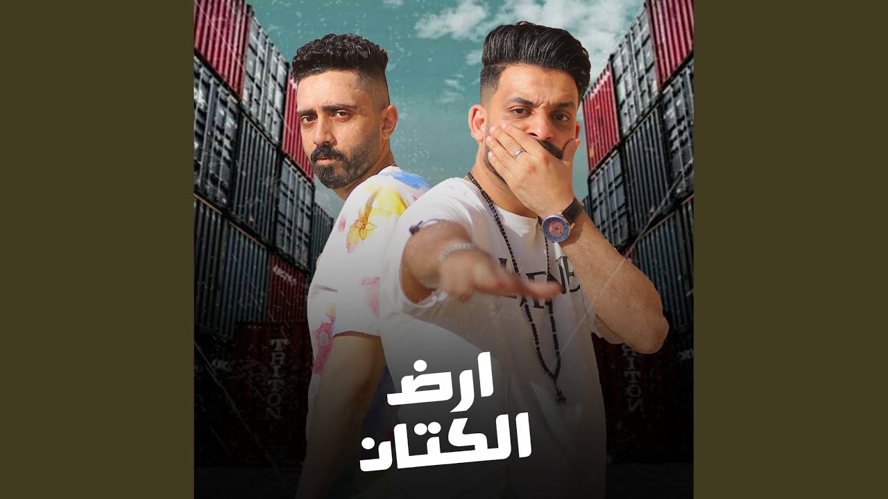 ارض الكتان 3