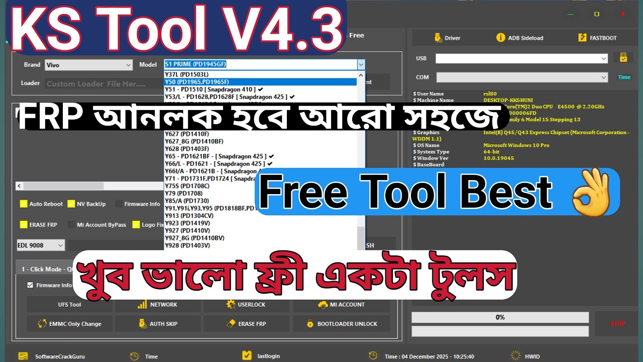 KS Tool V4.3 Free Download | Best FRP & Screen Unlock Tool 2025 (Samsung/Huawei/Xiaomi)