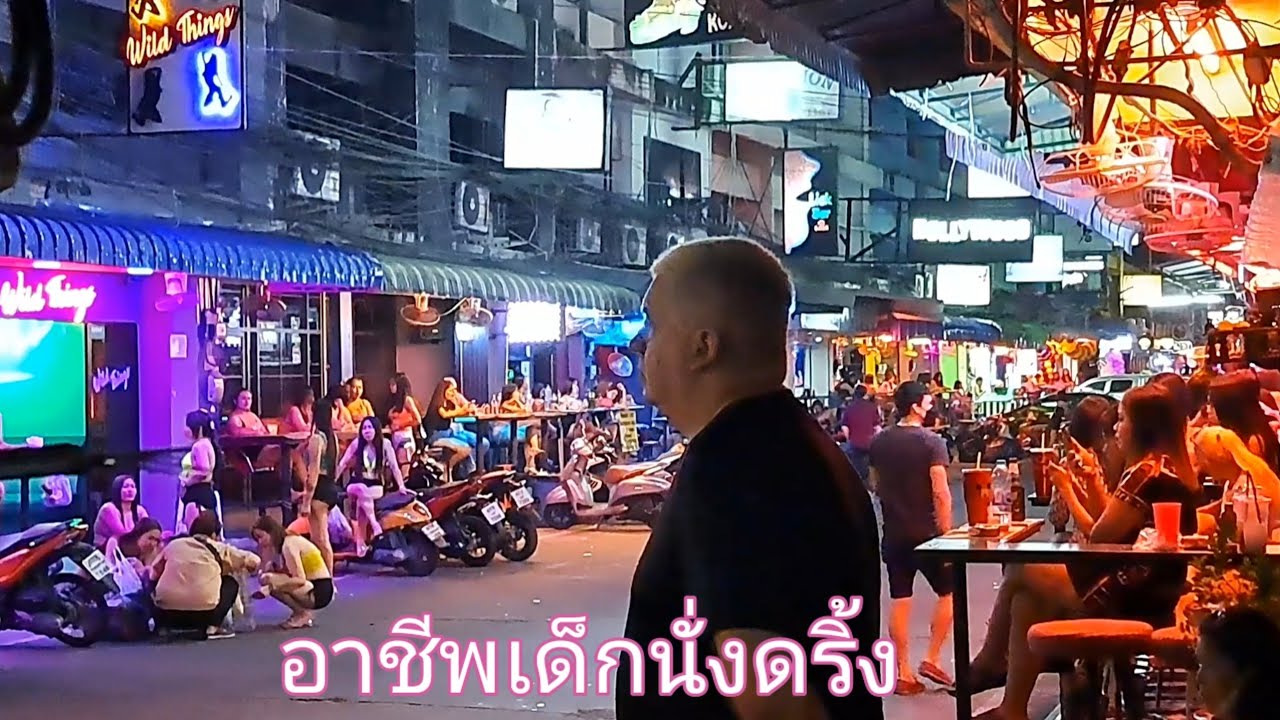 PattayaSoi6🇹🇭 พัทยาซอย6 อาชีพเด็กนั่งดริ้งเริ่ม13.00น-01.00น