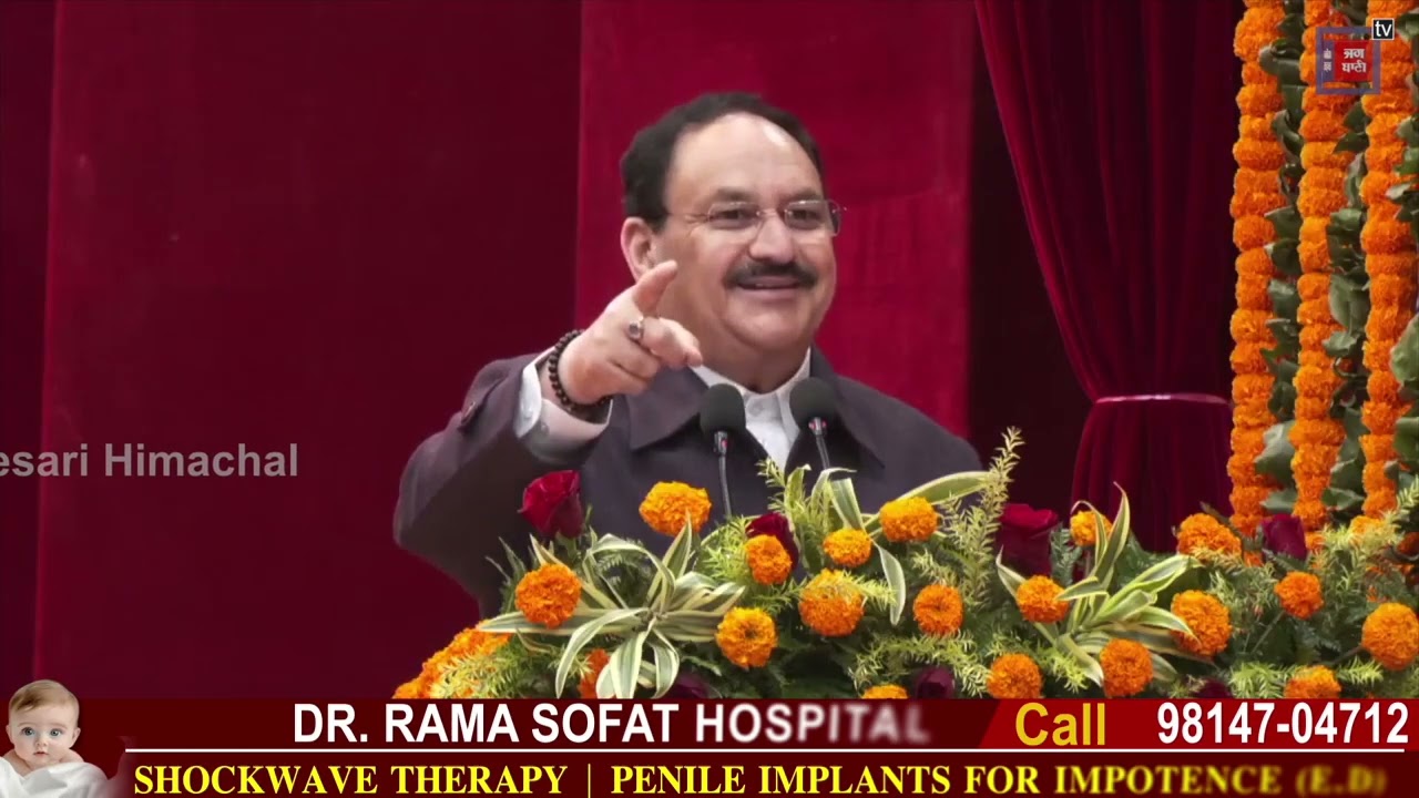 केंद्रीय स्वास्थ्य मंत्री जे पी नड्डा CRI कसौली में टेटनस और एडल्ट डिप्थीरिया वैक्सीन की लॉन्चिंग...