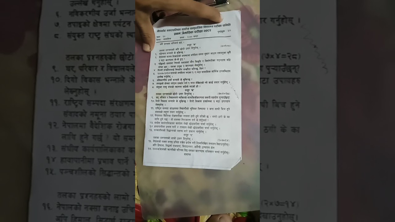 class-10 see social new model question paper 2082