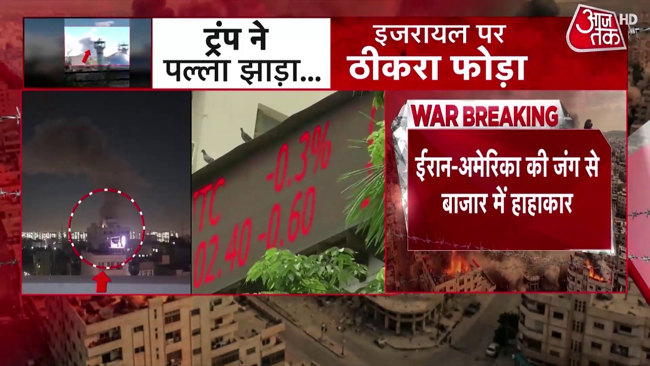 Share Market Today: भारतीय शेयर बाजार में हाहाकार, खुलते ही Sensex में भारी गिरावट | Aaj Tak