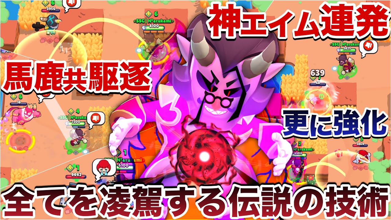 【ブロスタ】最強『バイロン』使って新ハイチャで更に強化が確定しているのに俺が神プレー連発しすぎてキモ敵全員駆逐して究極煽り無双してみたWWWWWW