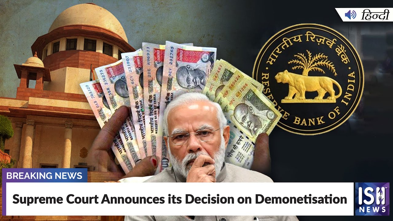 Supreme Court Announces its Decision on Demonetisation | ISH News