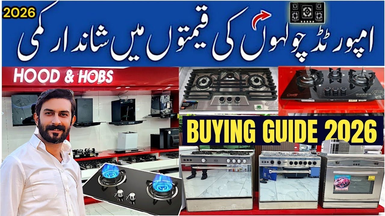Kitchen Hobs, Stove and Hoods in Modern designs and Price in Pakistan 2026 kitchen range 🔥