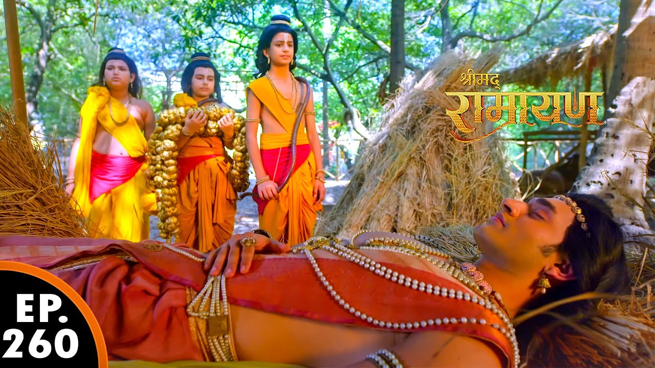 लवकुश ने शत्रुघ्न को क्यों बनाया बंदी | श्रीमद् रामायण | Shrimad Ramayan | Ep 260- Full Episode