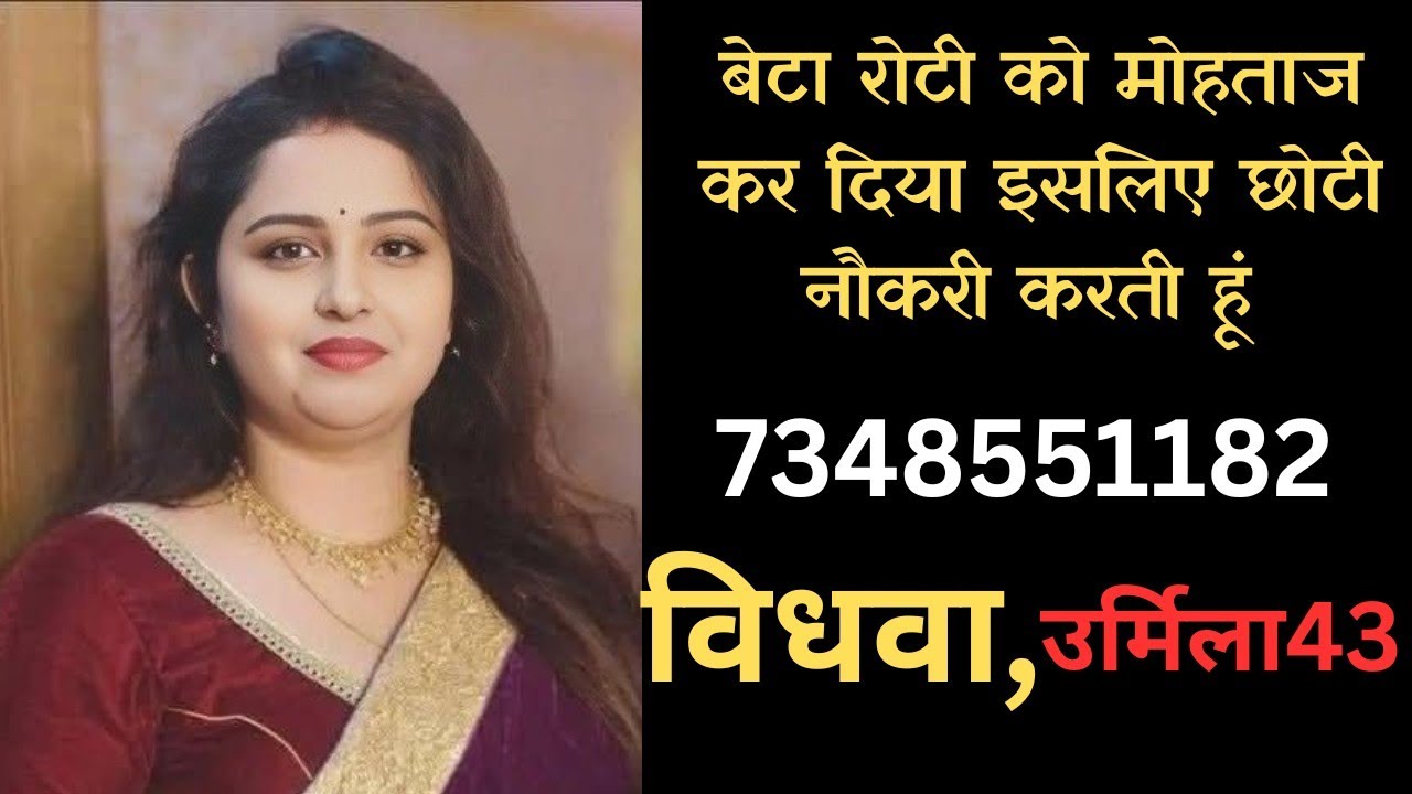 किसी भी राज्य से किसी भी जाती से रहेंगे तो भी दिक्कत नहीं, बस हंसी खुशी से संवार दें।#secondmarriage