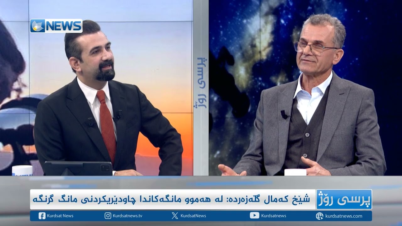 چاودێریکردنی مانگ و دیاریکردنی یەکەم رۆژی مانگی رەمەزان