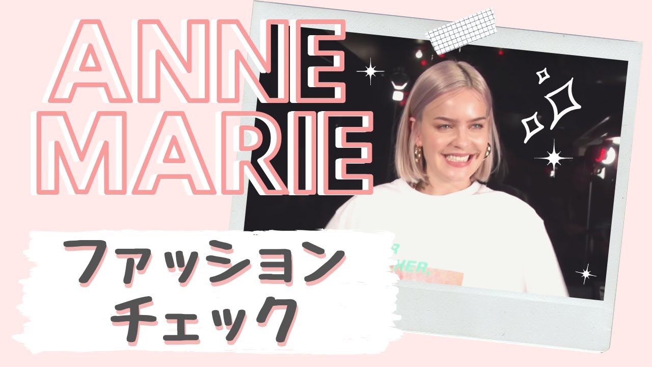 Anne-Marie's Outfit of the Day