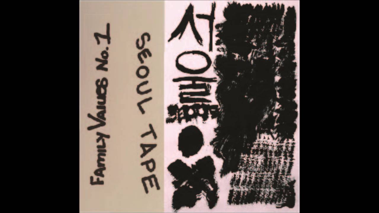 Hardcore Punk Compilation: Seoul, South Korea