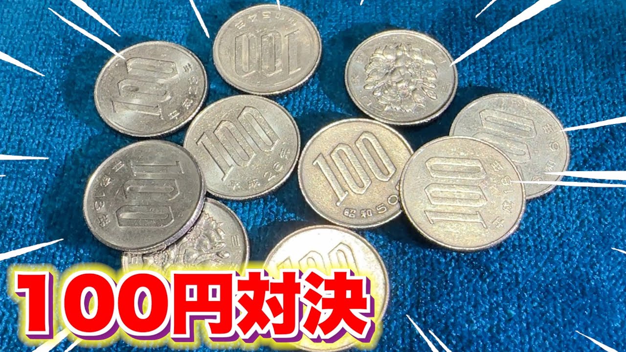 たった100円でここまでメダルを増やす事ができる人いる！？www【メダルゲーム】