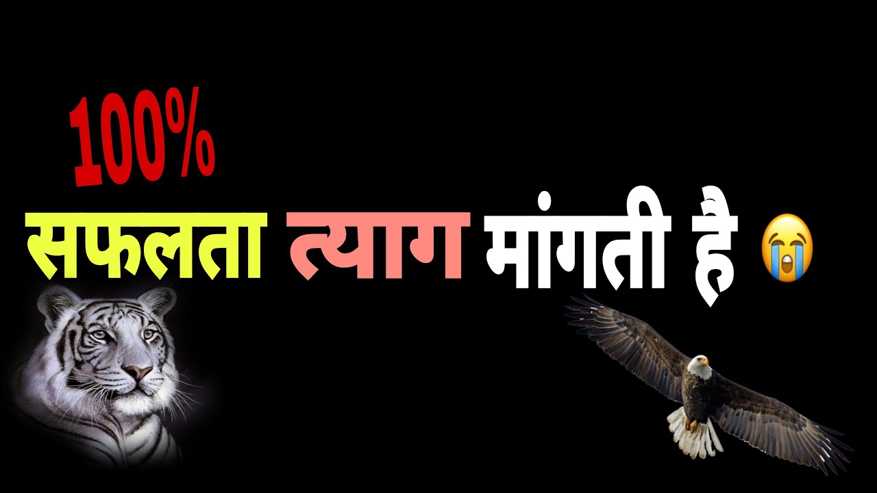 Heart Touching motivational video