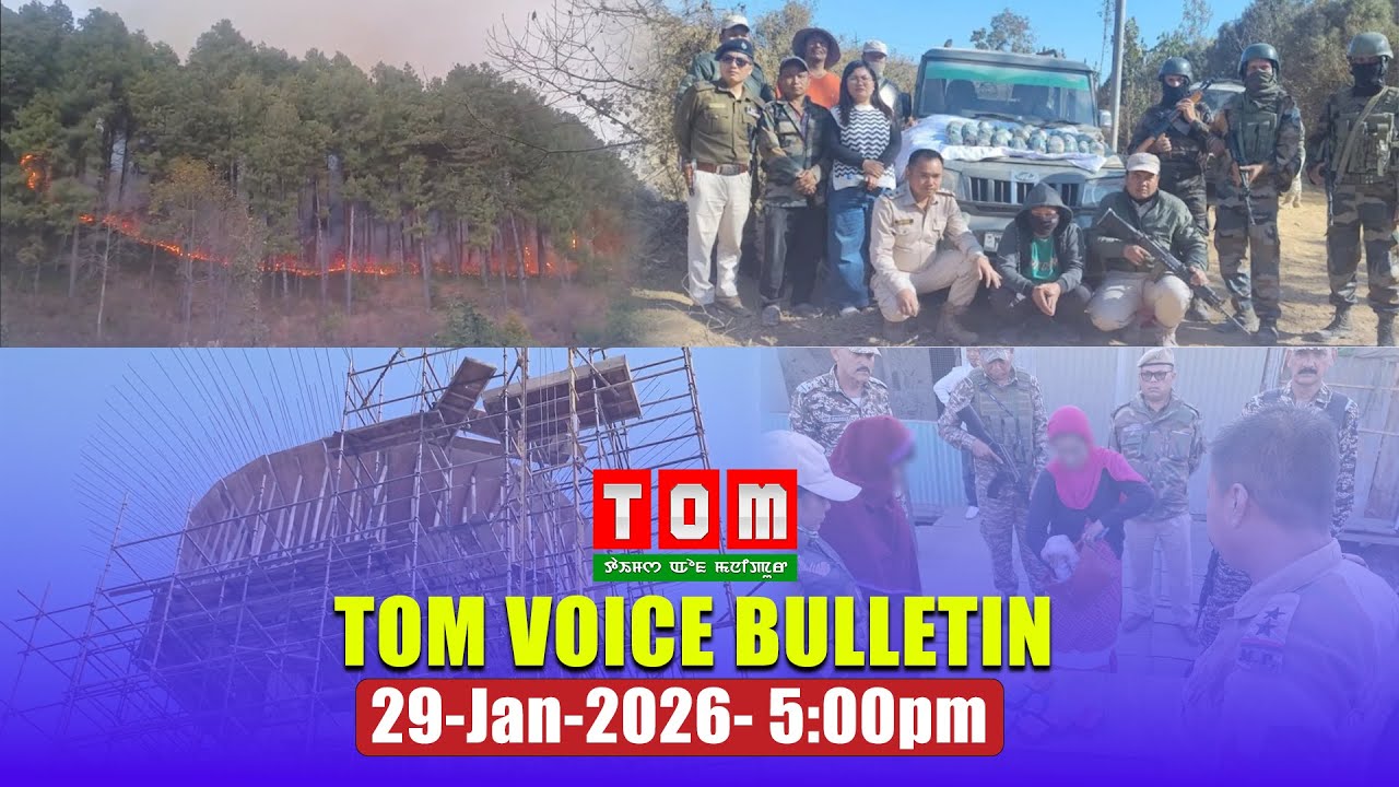 TOM TV - TOM VOICE BULLETIN || 29 JAN 2026, 5:00 PM