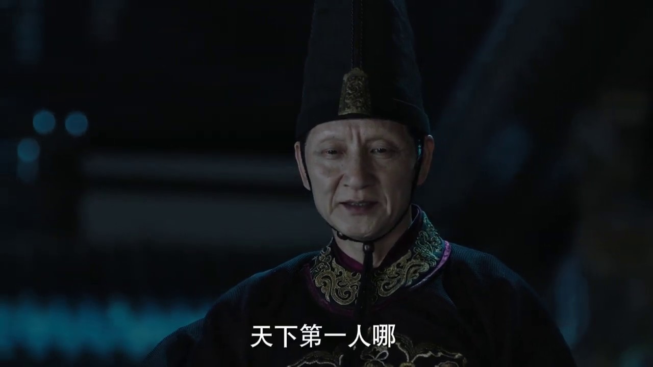 《庆余年》五竹佟梦实Tong mengshi 部分剪辑9.五竹夜探皇宫