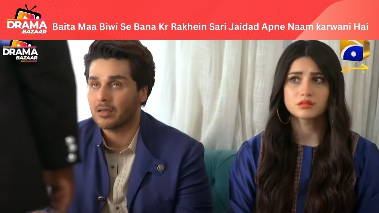 Baita Maa Biwi Se Bana Kr Rakhein Sari Jaidad Apne Naam karwani Hai|EP83|Qayamat|DramaBazaar