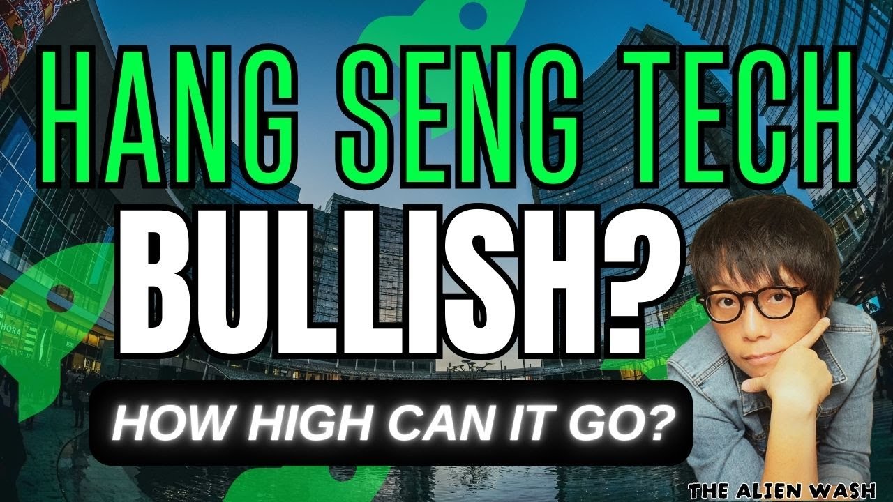 Насколько оптимистичны акции Hang Seng Tech? Насколько высоко они могут вырасти?