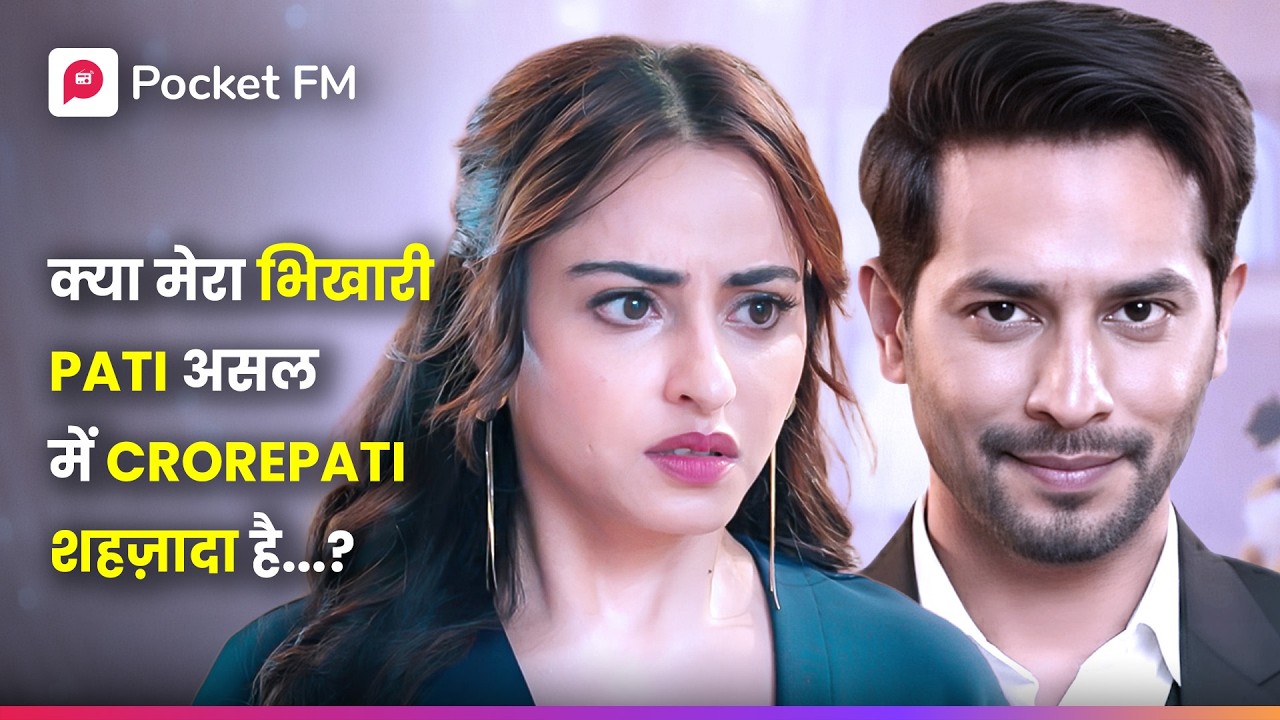 Kya मेरी ज़िंदगी का Bhikhari Pati हीछुपा हुआ Crorepati Shehzada है…? | Royal Waris | Episode 01-40