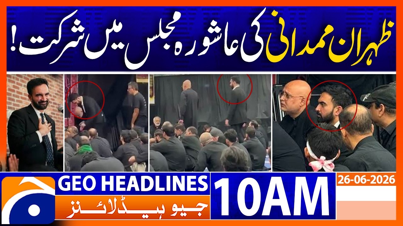 Zohran Mamdani at Ashura Majlis | 10 AM Headlines GeoNews (26 June 2026)