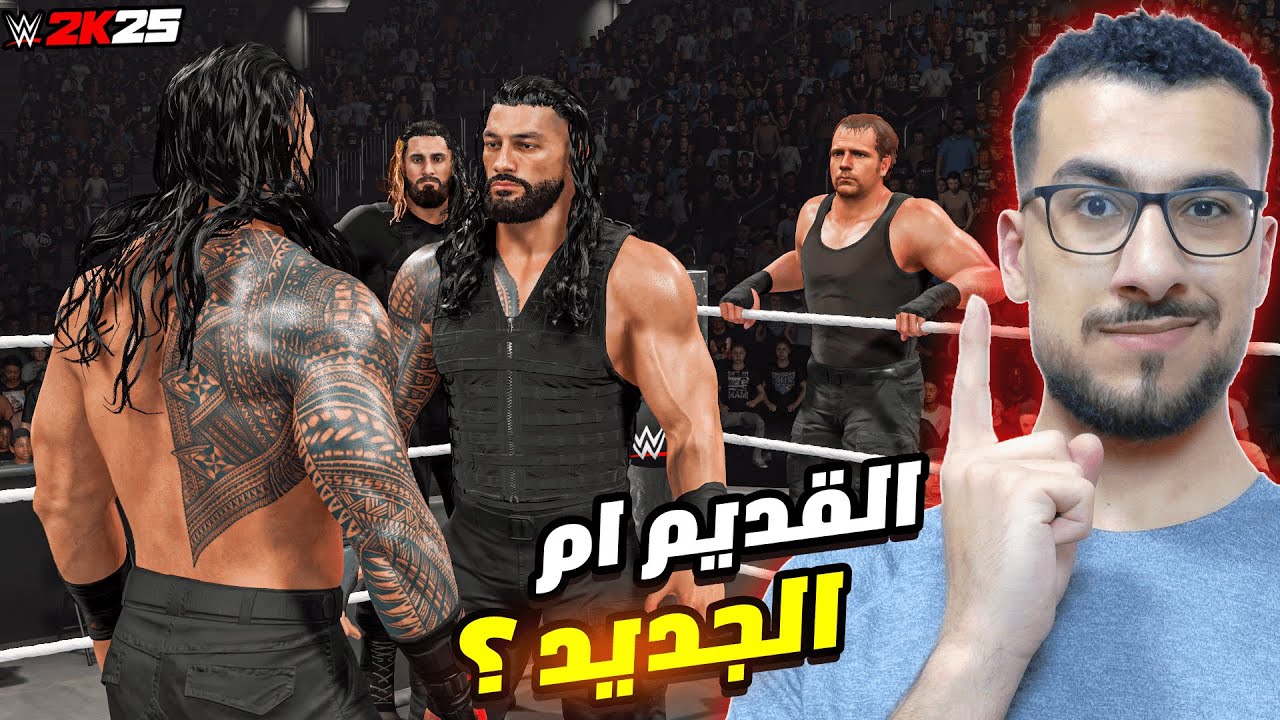 WWE2K25 | من هو ذا شيلد الافضل و الاقوى على الاطلاق ؟🔥 