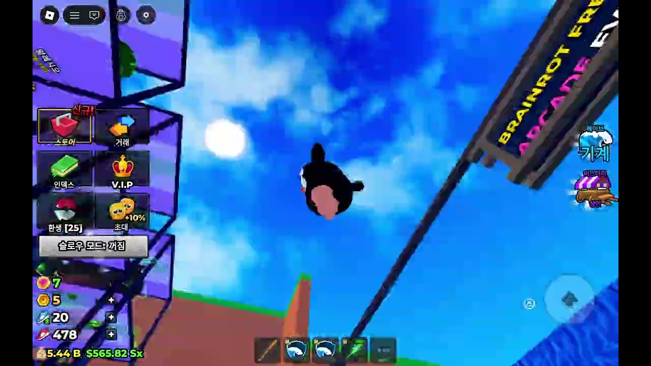 이제부터 게임영상이나 올릴까?