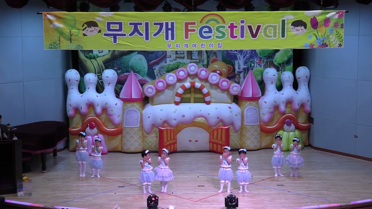 진남우 재롱발표회