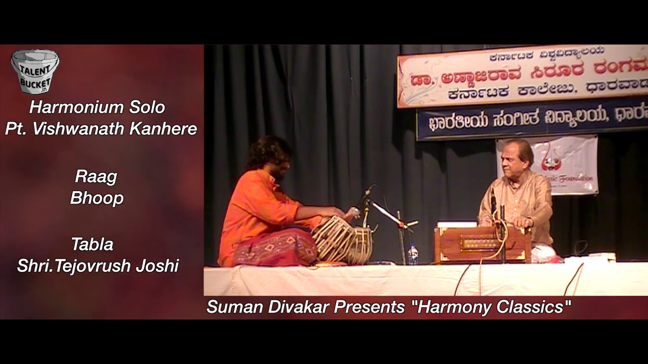 Raag Bhoop By Vishwanath Kanhere | Harmony Classics S1 EP 017