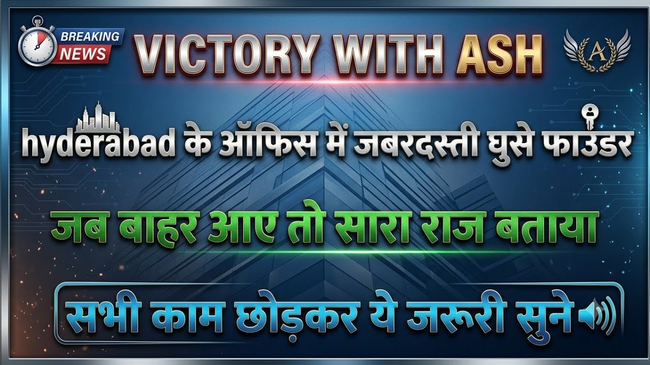 ONPASSIVE Victory with Ash | Hyderabad Head Office | Founders forced their way in | Most importan...