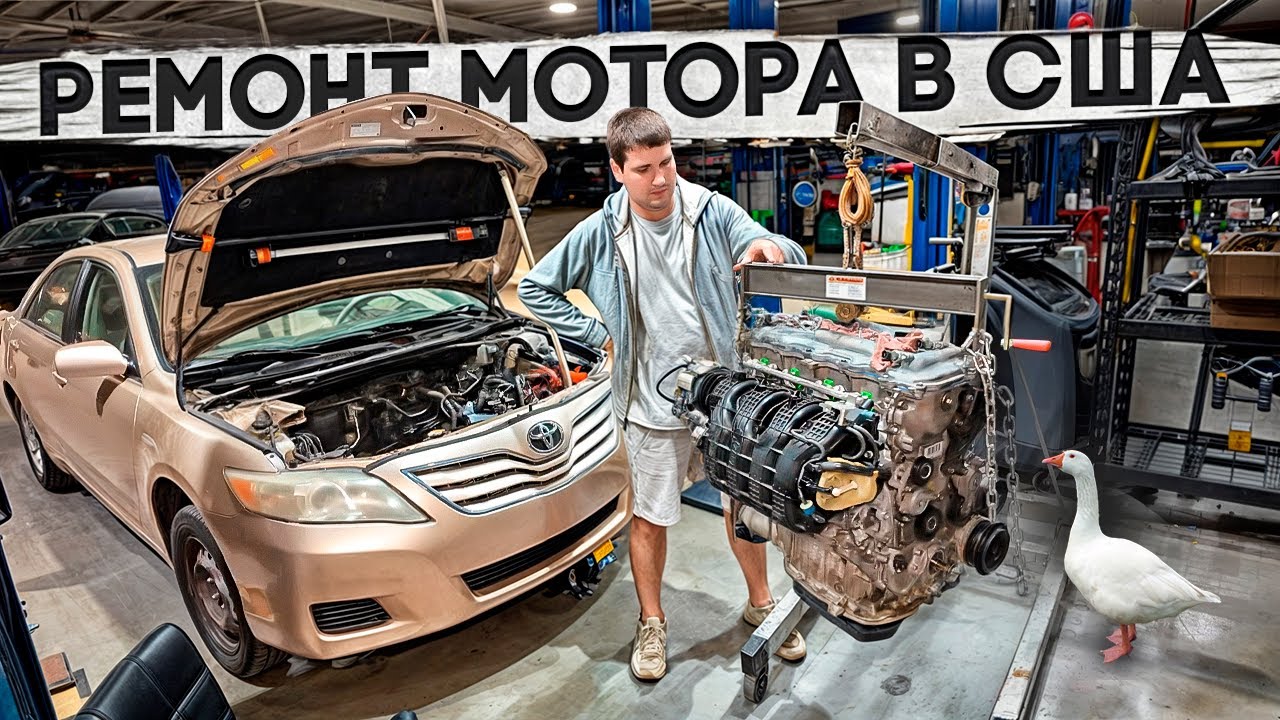 TOYOTA мотор | Почему не заводилась ? Разобрал заказал детали починил