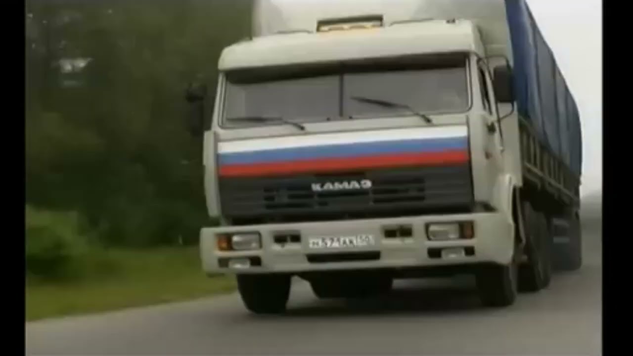 Дальнобойщики