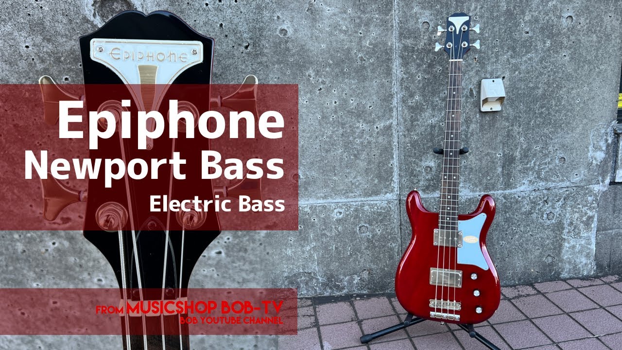 Epiphone Newport Bass【商品紹介】エレキベース《店頭在庫有》#epiphone #エピフォン #ベース #bass #ボブ楽器店 #鹿嶋市 #茨城県 #楽器店 #楽器屋