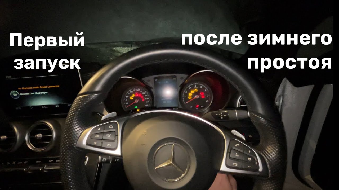 Первый запуск после почти 4 месяцев простоя.