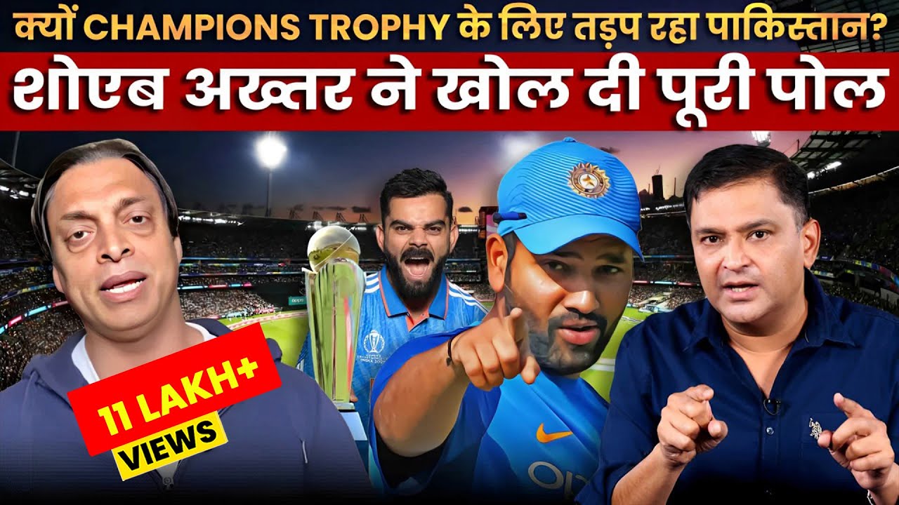 Shoaib Akhtar explains why Pakistan wants to host the Champions Trophy 2025 | Major Gaurav Arya |